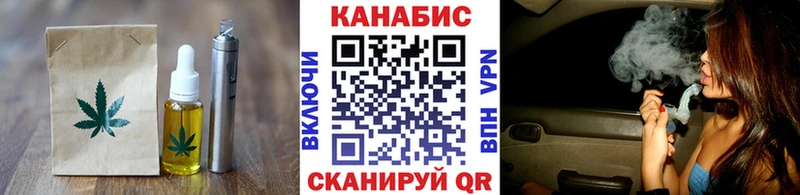 мега ссылки  цены наркотик  Звенигово  Canna-Cookies конопля 