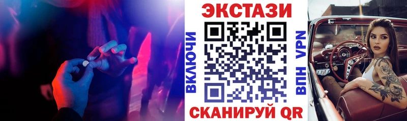 Ecstasy Punisher продажа наркотиков Звенигово