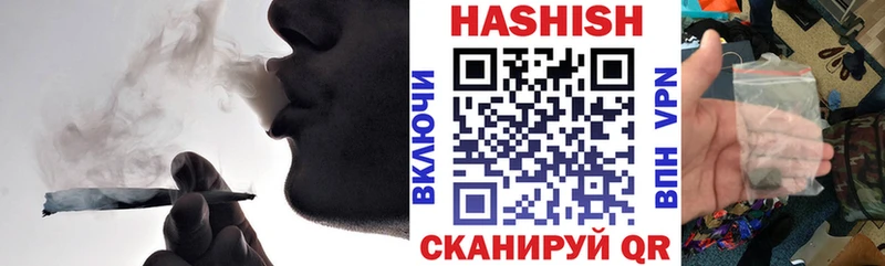 ГАШИШ хэш  площадка официальный сайт  Звенигово 