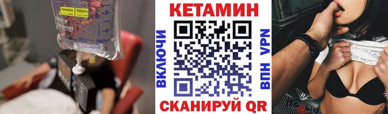 Кетамин ketamine  магазин    Звенигово 