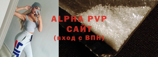 кристаллы Алексеевка