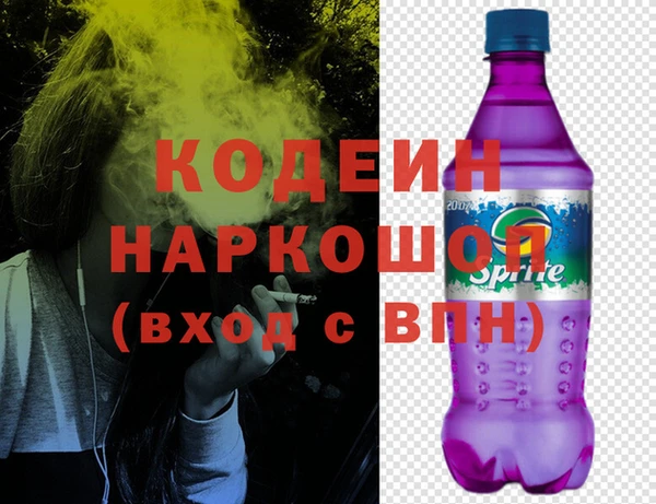наркотики Алзамай