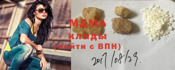 кристаллы Алексеевка