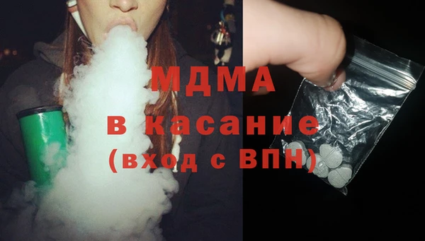 кристаллы Алексеевка