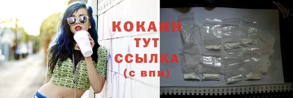 кристаллы Алексеевка