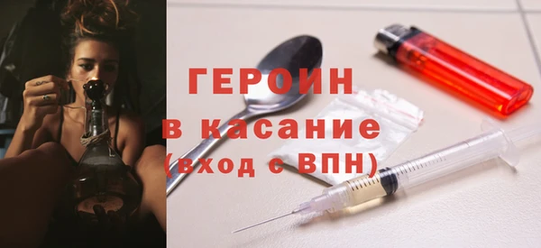 кристаллы Алексеевка