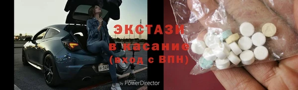 кристаллы Алексеевка