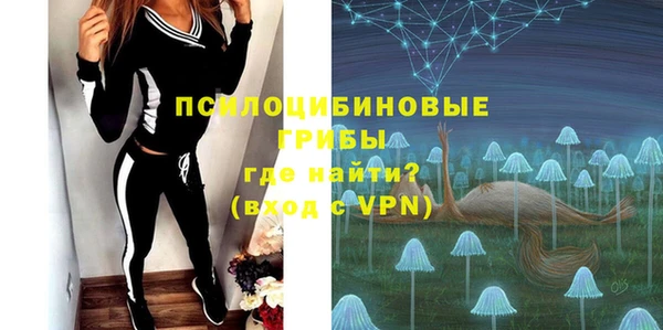 кристаллы Алексеевка
