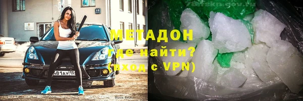 наркотики Алзамай