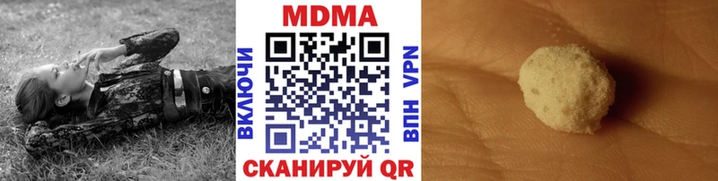 darknet какой сайт  Звенигово  MDMA Molly 