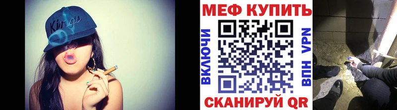 закладки Звенигово mega ССЫЛКА Меф кристаллы