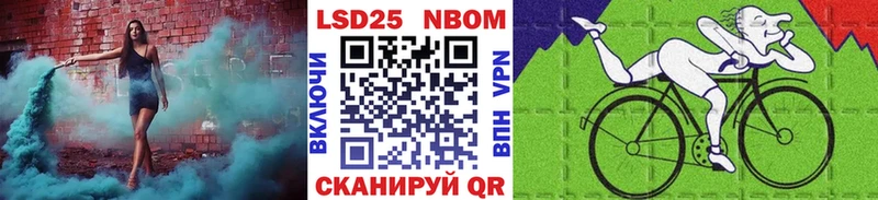 блэк спрут вход  Звенигово  Марки N-bome 1,8мг  даркнет сайт 