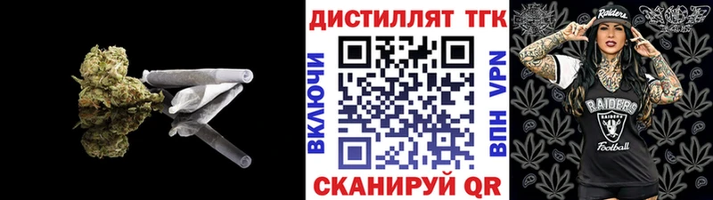 hydra вход  Звенигово  ТГК THC oil 